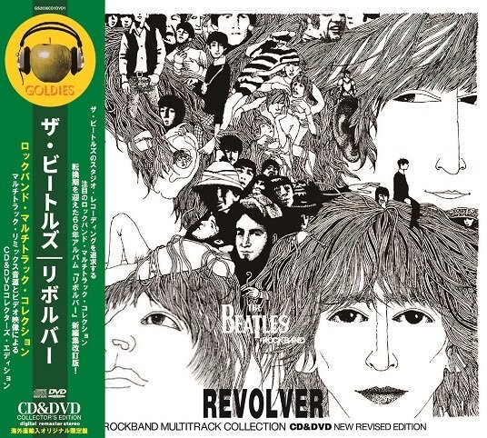 洋楽 Beatles Revolver CD Beatles - Revolver - Amazon.com Music