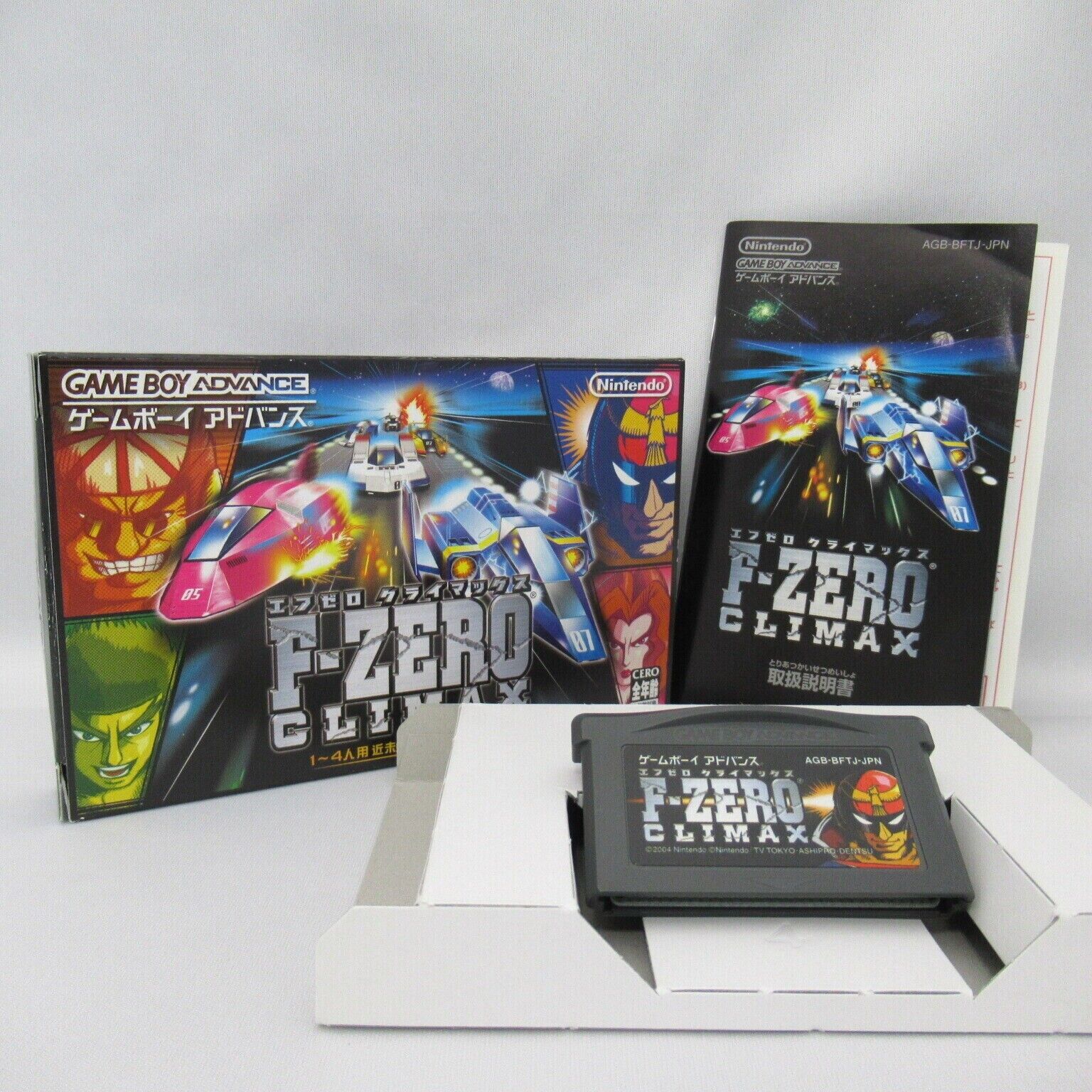 F-ZERO Climax with Box & Manual F ZERO [Gameboy Advance Japanese