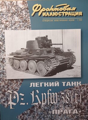 Germany Czech Tank ''Prague'' pz.Kpfw 38(t) WW2 WWII - PHOTOS in English