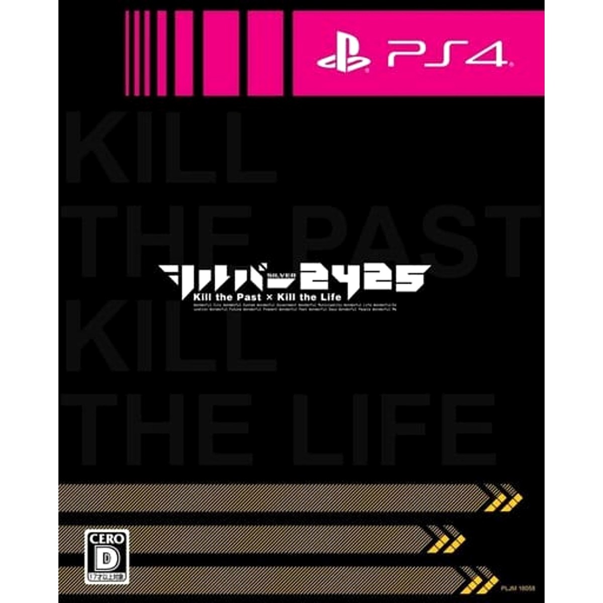 PlayStation4 - シルバー2425 オリジナルパーカー シルバー事件 PS4 Switch カルト的人気を誇る｢シルバー事件｣がリブート！ PS4®『シルバー
