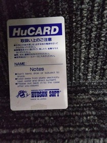 HUDSON Bikkuriman World PCE software