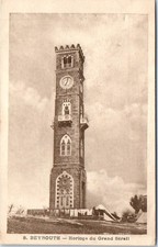 LIBAN - BEYROUTH - horloge du grand serail
