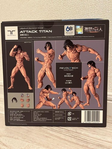 Revoltech Amazing Yamaguchi Attack on Titan Eren Yeager Figura Kaiyodo Nuovo - Foto 2 di 16