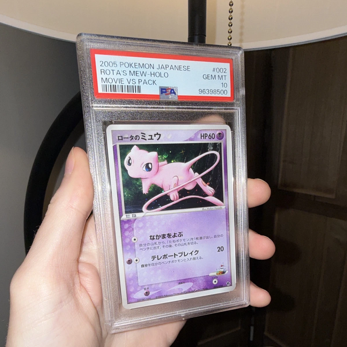 Rota'S Mew