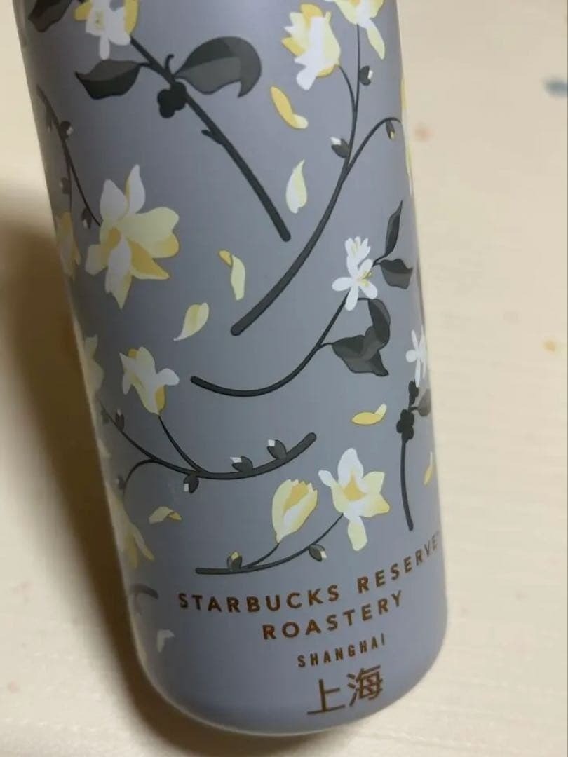 STARBUCKS RESERVE Shanghai Stainless Steel Tumbler Bottle 20oz New