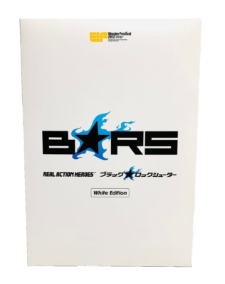 Medicom Black Rock Shooter (White Ver.) RAH Real Action Hero