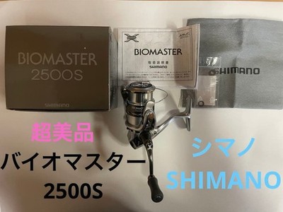 Shimano 11 Biomaster 2500S Spinning Reel   Excellent Condition, Almost Unused