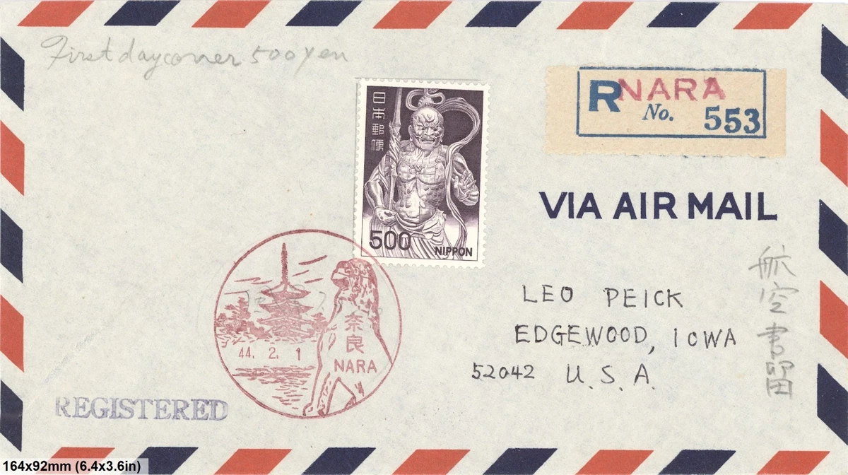 Japanese Air Mail Stamps for sale | eBay