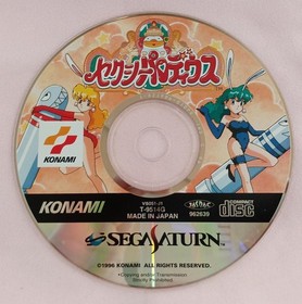 KONAMI Sega Saturn Soft Sexy Parodius Used