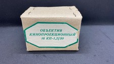 NOS Old Stock Soviet Lens 16KP-1.2/50 mm USSR Projector Glass