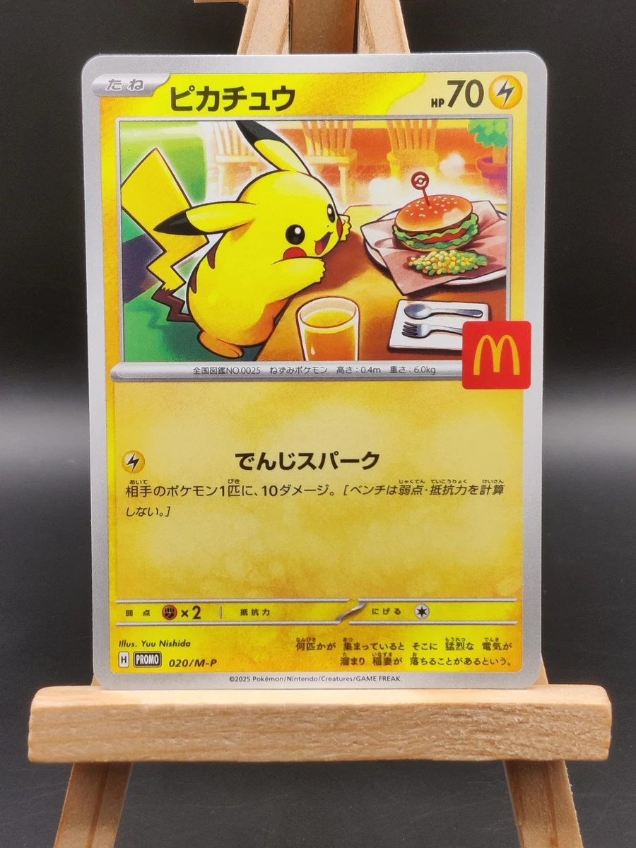 Pokémon TCG McDonald's Individual Trading Card Games in Japanese