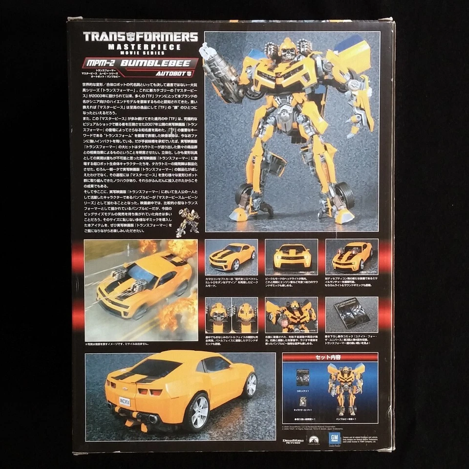 Takara Transformers Masterpiece MPM-02 MPM-2 Bumblebee Robot Car Movie Series - Image 2 of 4