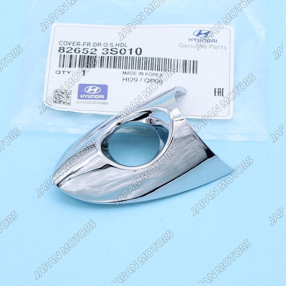 826523S010 New OEM Hyundai Exterior Door Handle Cover, Escutcheon