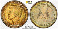 UAE SHARJAH 5 RUPEES 1964 JOHN F. KENNEDY PCGS MS64 TONED GOLD SHIELD