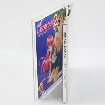 SHINSETSU SHIAWASE USAGI 2 PC Engine CD 2150 pe | eBay SHINSETSU SHIAWASE USAGI 2 PC Engine CD 2150 pe | eBay