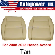FOR 2008-2012 Honda Accord Driver & Passenger Side Bottom Seat Cover Beige Tan