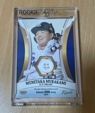 2026 BBM Munetaka Murakami Rookie Jersey Card #15 (Sili Button)