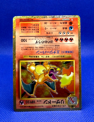 ポケモンカードゲーム 2023 POKEMON CLL JP CHARIZARD #003 Pokemon Card 2023 Pokemon Classic Charizard 003/032 CLL Holo NM