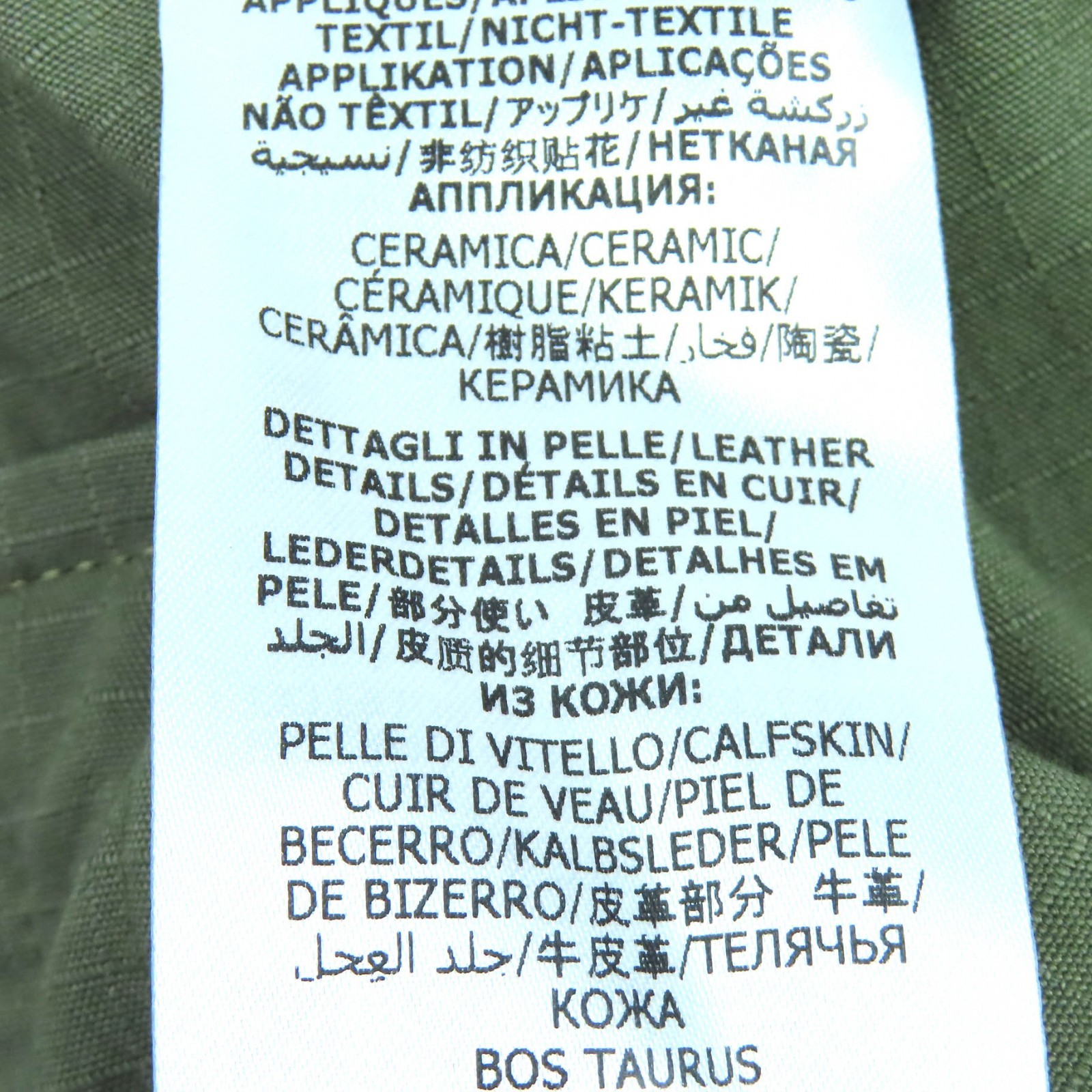 Very Good GUCCI Jacket Interlocking Web Stripe Re… - image 15