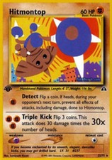 Neo: Discovery Hitmontop - 22/75 - Rare - 1st Edition x1 Moderate Play Pokemon on eBay
