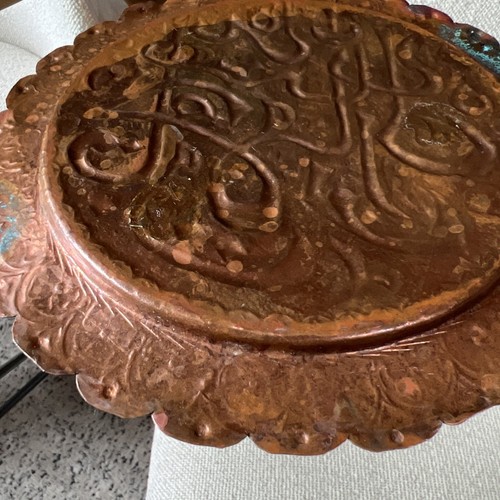 Antique 1800s Islamic Copper Plate Arabic Calligraphy Scalloped Repoussé 7.75” - 第 12/13 張圖片