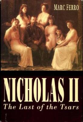 Nicholas II: Last of the Tsars - Hardcover By Ferro, Marc - GOOD