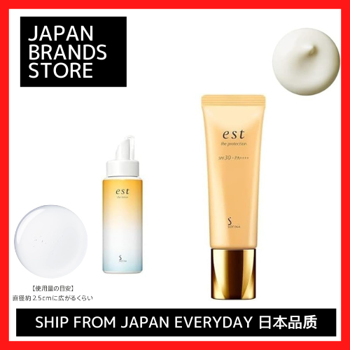 (est) est the lotion 2 types(/ Shipped from Japan / Japanese Quality）-image