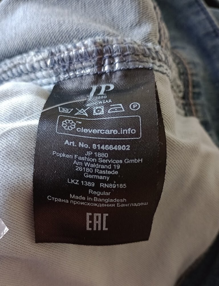 JP1880 *size 40W* men's lightweight stretch denim shorts €69.99rrp MEASURED NEW image 8