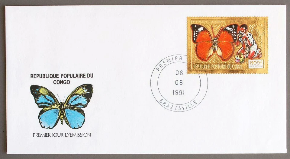 CONGO 1991 BUTTERFLY, Scouting, Imperf+Perf GOLD Airmails Stamps on Cover/FDC - Image 3 of 3