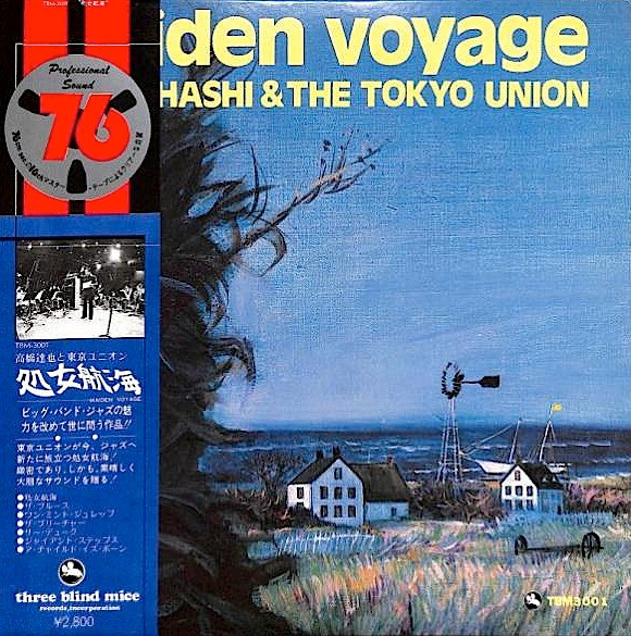 Tatsuya Takahashi and Tokyo Union - Maiden Voyage / VG+ / LP