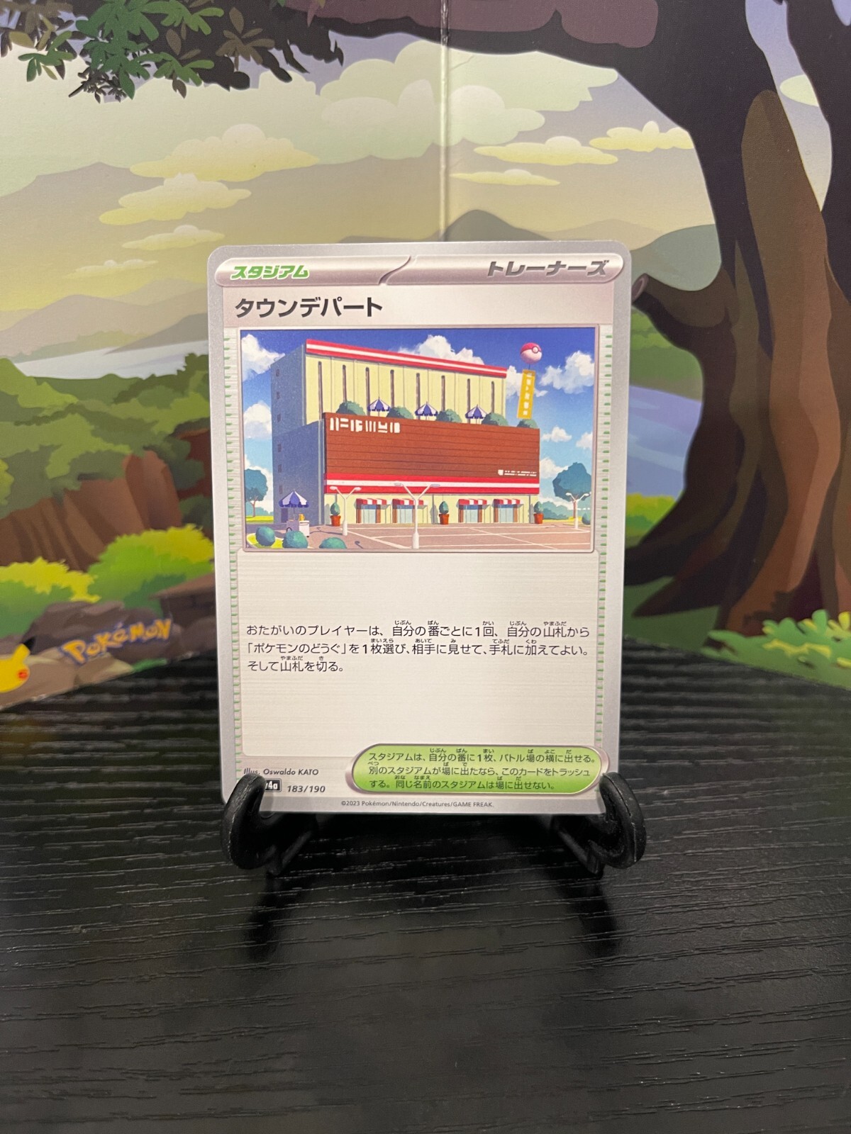 Town Store 183/190 - SV4a - Shiny Treasure - Pokemon Card- Japanese