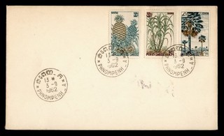 DR WHO 1962 CAMBODIA FDC PLANT/TREE R56127