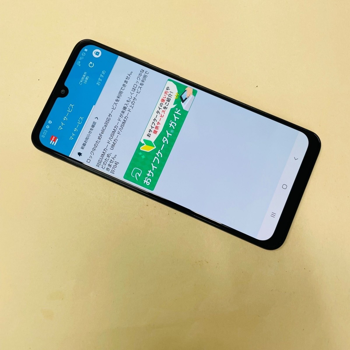 Samsung Galaxy A30 SCV43 Red 64GB Android Smartphone AU SIM