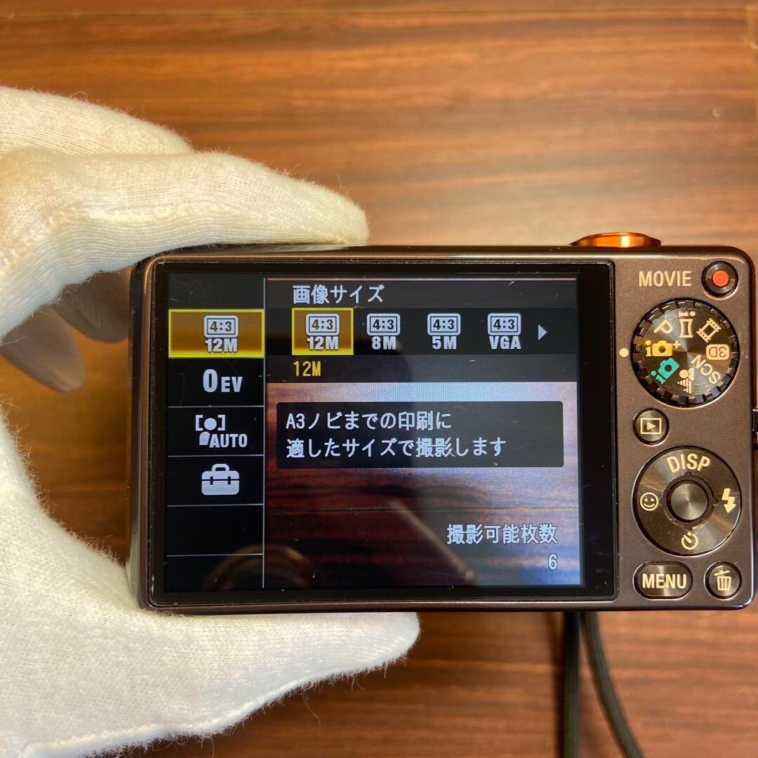 SONY Cyber-Shot DSC-WX5 Brown Digital Camera 3052 From Japan
