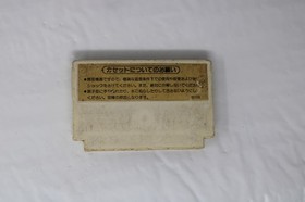 Donkey Kong Jr. (JPN) Famicom (Region Locked)