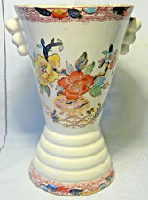Vintage Chunky Arthur Wood Vase with Lobe Handles Bold Flowers Gold Lines