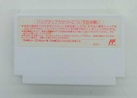 Famicom Software Model Final Fantasy Ii Square FHH17