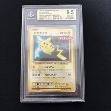 Pikachu #259/XY-P Prices | Pokemon Japanese Promo | Pokemon Cards