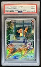 2023-25 Pokemon SV Black Star Promos - SVP EN Charmander Center VAR #044b PSA 9