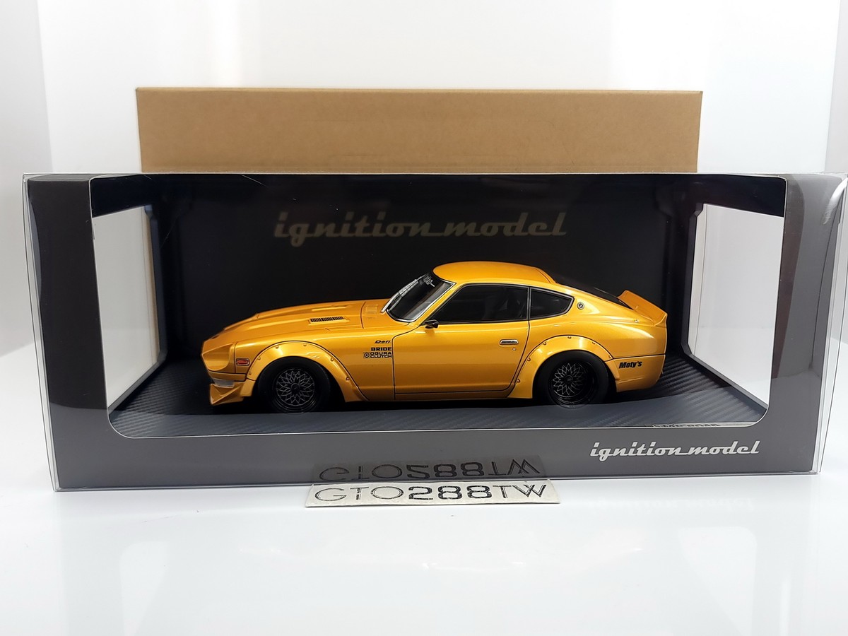 Ignition Model(IG) 1:18 scale Nissan Fairlady Z(S30) Star