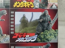 Bandai 2007 Godzilla Complete Works Final 1993 Mini Godzilla