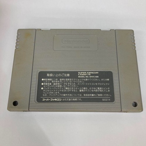 Return Of Double Dragon "No Box No Manual" Nintendo Super Famicom SFC Japan - Picture 2 of 12