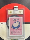 Pristine Snorlax Old Maid 2023 Japanese Pokemon Super High Grade 10