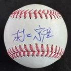 Munetaka Murakami Kanji Signed Autographed Baseball Ball MLB Fanatics COA