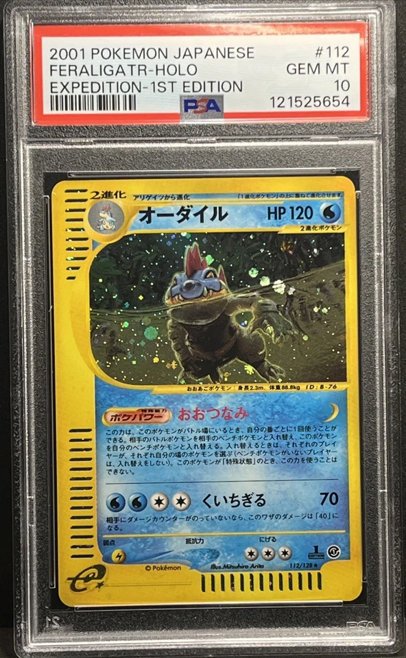 Pokemon Japanese 2001 1st Ed Expedition Base Set Feraligatr 112/128 PSA 10 Holo - Image 2 of 4