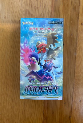 Pokemon Battle Region s9a Japanese Booster Box