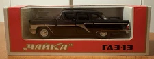 VINTAGE COLLECTABLE TOY CAR USSR CHAIKA GAZ-13 DIECAST ORIGINAL UNOPENED BOX