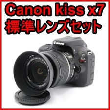 Canon Kiss x7 Standard Lens Set - Recommended for Beginners - Image