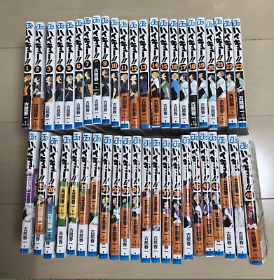 MANGA Haikyu 1-41 TP