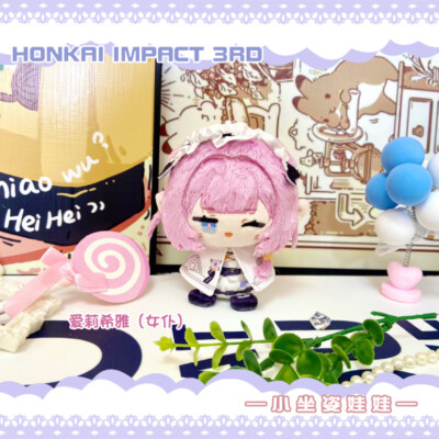 Plush Doll Honkai Impact 3 Elysia Cosplay Stuffed Toy Anime Cute Gifts Soft Toy